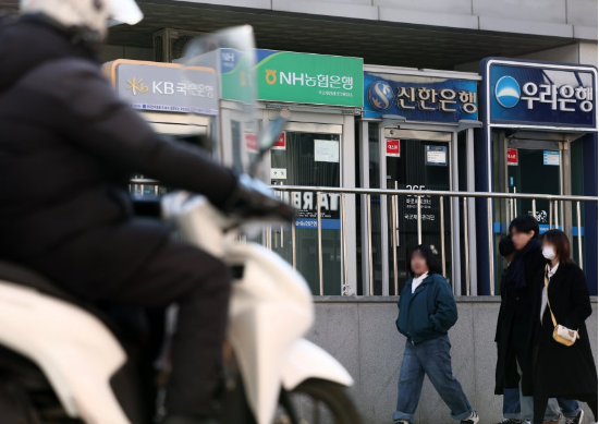 서울 시내에 설치된 은행 ATM기. (사진=연합뉴스)