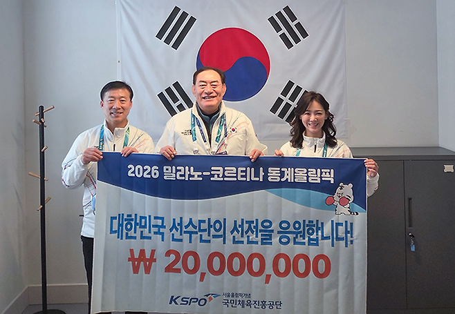 왼쪽부터 김택수 선수촌장, 하형주 이사장, 이수경 선수단장. 사진=서울올림픽기념국민체육진흥공단