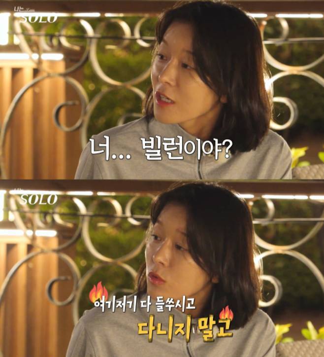 '나는 SOLO'(이하 '나는 솔로') 29기 영식의 퇴사설이 사실로 드러났다. /사진=SBS Plus ENA '나는 SOLO'