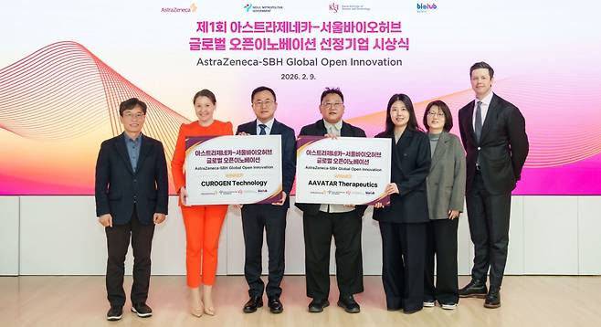 (왼쪽부터) 서울바이오허브 김현우 사업단장, 한국아스트라제네카 엘다나 사우란 대표이사, 큐로젠 이창우 대표, 아바타테라퓨틱스 조승희 대표, 서울시 경제실 첨단산업과 강해라 과장, 한국아스트라제네카 사업개발부 김윤경 전무, 한국아스트라제네카 대외협력부 알렉산더 베스트 전무가 지난 9일 서울바이오허브에서 열린 ‘글로벌 오픈이노베이션 프로그램’ 선정 기업 시상식에서 기념사진을 촬영하고 있다./사진= 아스트라제네카