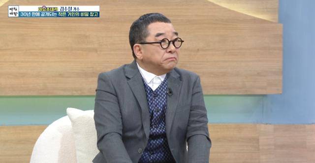 가수 김수철이 10일 아침마당 화요초대석 코너에 게스트로 출연했다.  /사진=KBS1 '아침마당' 방송화면