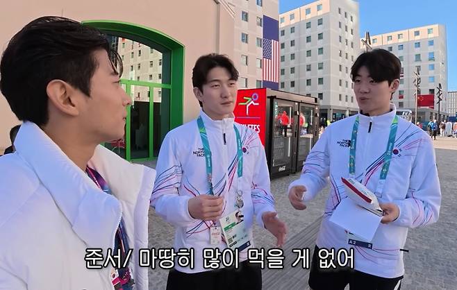 사진=곽윤기 유튜브 채널 갈무리