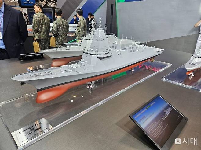 '2025 MADEX'에 전시된 HD현대중공업의 한국형 차기구축함(KDDX) 모형. /사진=최유빈 기자