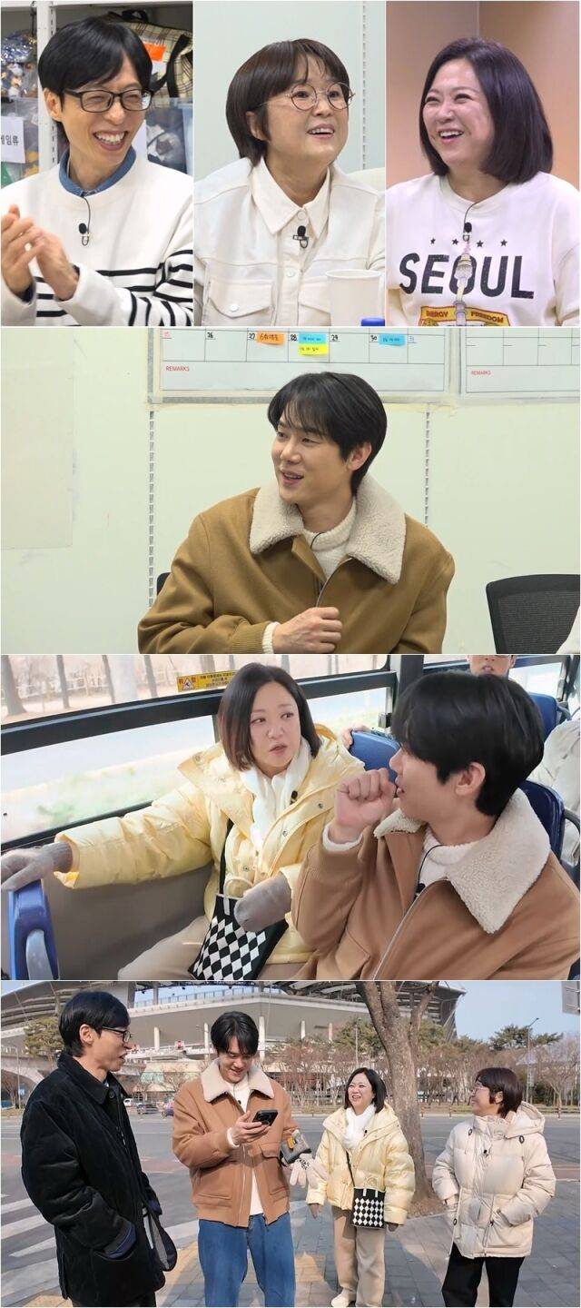 유재석, 유연석, 김숙, 송은이 / SBS '틈만 나면,'