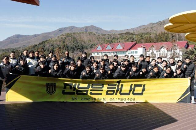 전남 드래곤즈가 2026시즌을 앞두고 선수단 결속을 다지기 위해 백운산 둘레길 산행을 실시했다./전남 드래곤즈