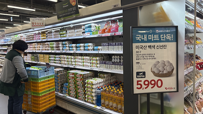 홈플러스 잠실점에서 미국산 백색 신선란이 판매되고 있다. 박연수 기자