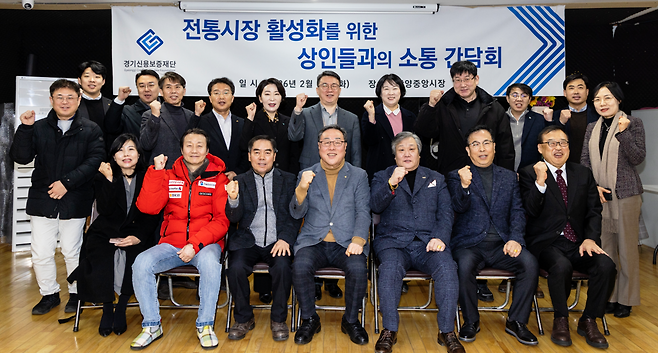 [경기신보 제공]