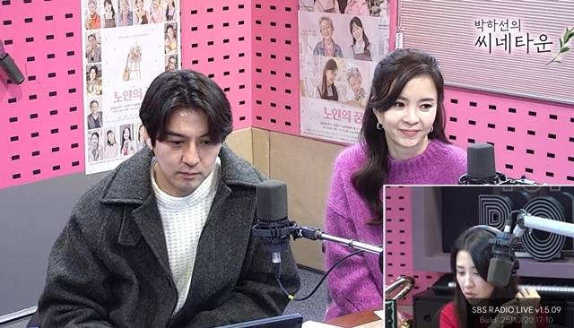 사진=SBS 파워FM ‘박하선의 씨네타운’