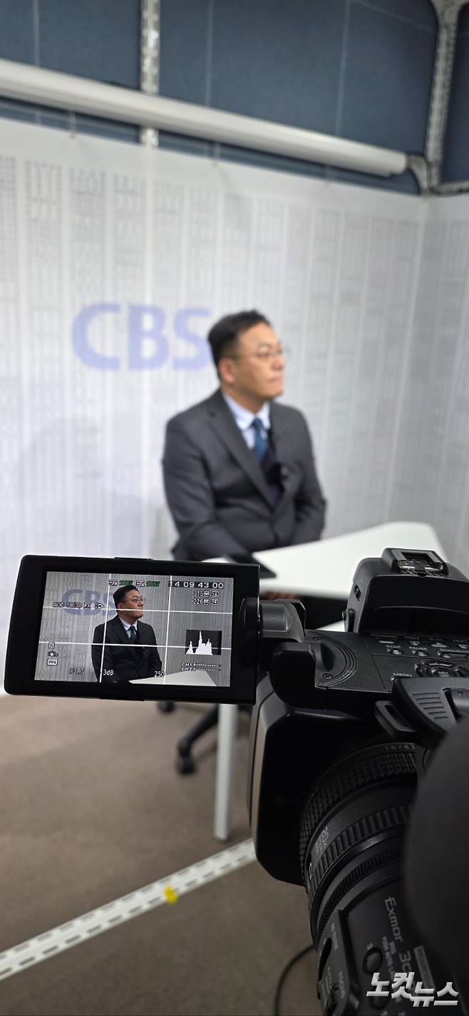 경남CBS