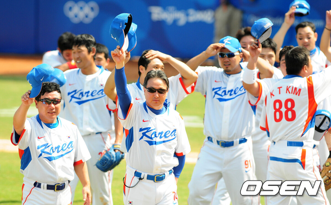 2008 베이징올림픽 한국대표./OSEN DB