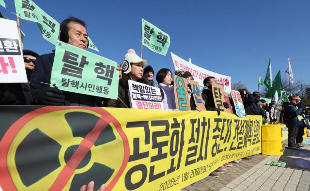 ▲탈핵시민행동 소속회원들이 20일 서울 청와대 분수대 주변에서 신규핵발전소 공론화 절차 중단 및 건설계획 철회 요구 기자회견을 하고 있다. ⓒ연합뉴스