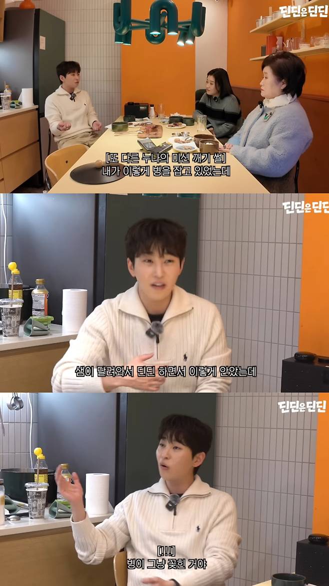 유리조각이 손에 꽂혀 피가 흐르던 딘딘. 유튜브 채널 '딘딘은 딘딘' 영상 캡처