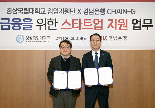 BNK경남은행 경영기획그룹장 구태근(오른쪽) 상무와 경상국립대학교 창업지원단 최병근 단장이 '생산적 금융을 위한 스타트업 지원 업무협약' 체결 후 기념촬영을 하고 있다. ⓒBNK경남은행 제공