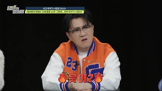 사진제공｜채널A