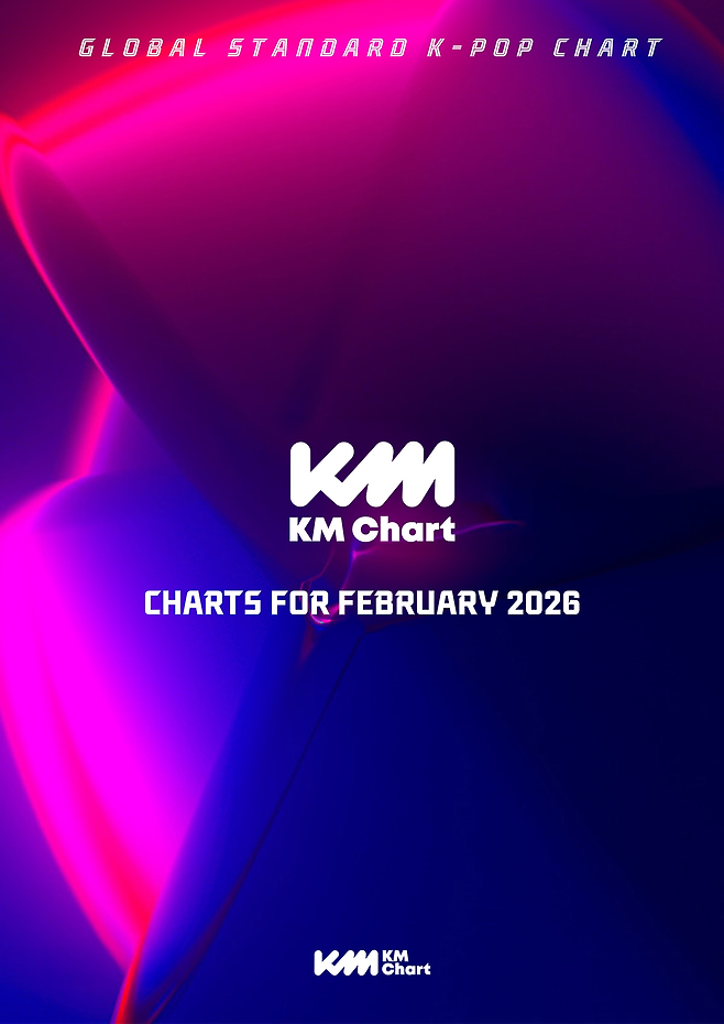 KM차트 제공