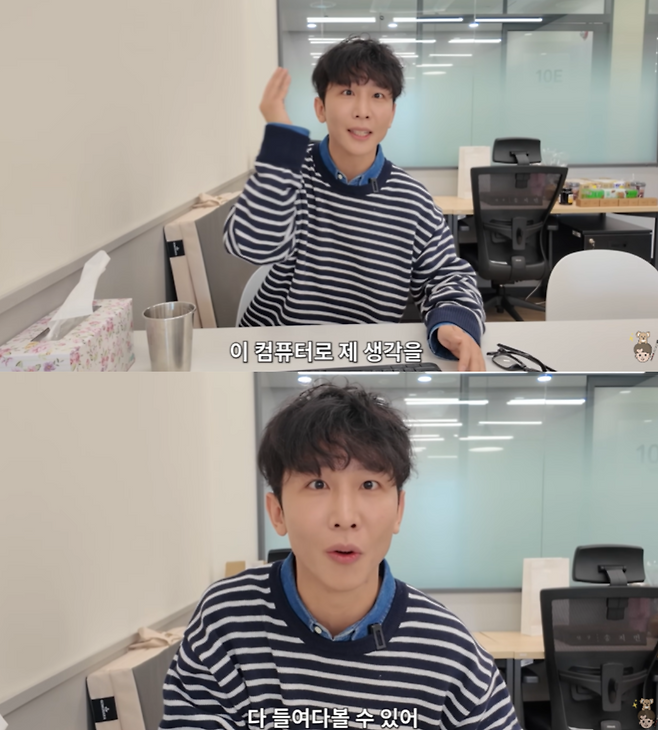 유튜브 ‘원샷한솔’ 화면 캡처