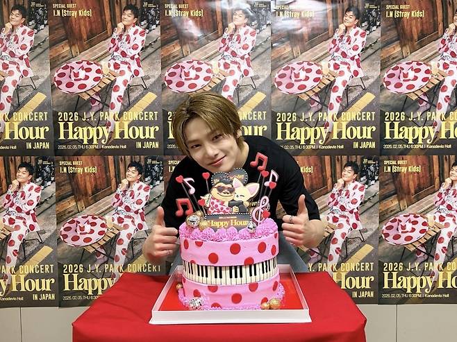 JYP엔터테인먼트