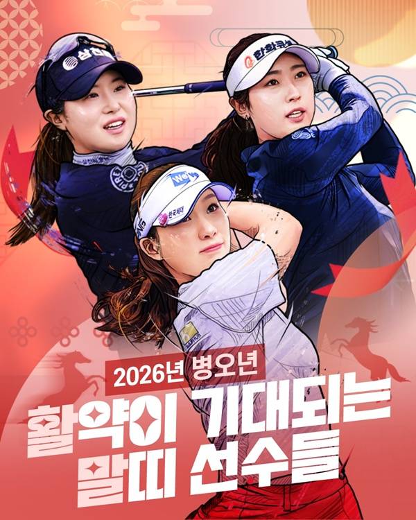 사진=KLPGA 제공