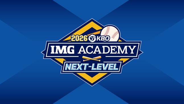 Next-Level Training Camp 캠프 IMG 아카데미 파견 엠블럼. /사진=KBO 제공