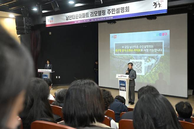 김길성 서울 중구청장 [서울 중구 제공. 재판매 및 DB 금지]