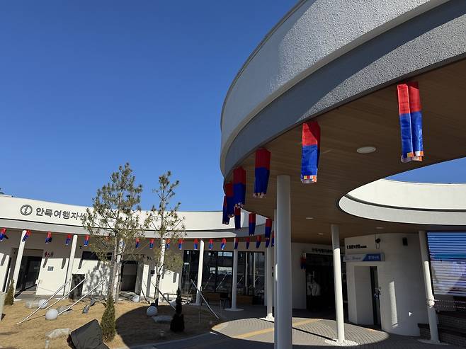 안목여행자센터, 설 연휴 관광객 맞이 준비  [강릉시 제공. 재판매 및 DB 금지]