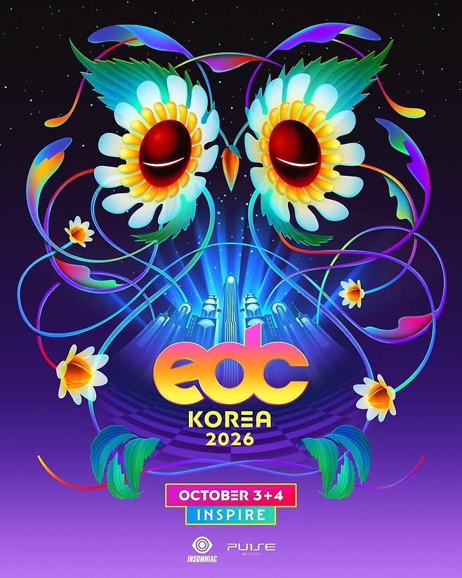 'EDC 코리아' [원펄스그룹 제공. 재판매 및 DB 금지]