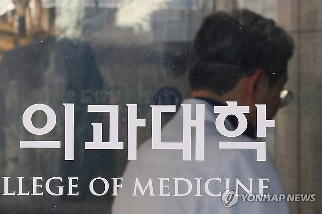 [연합뉴스 자료사진]