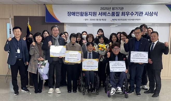 대전시지체장애인협회(회장 박태규) 산하 동구·대덕구·서구·유성구·중구지회가  2025년도 장애인활동지원기관 평가에서 나란히 우수한 성적을 거뒀다.