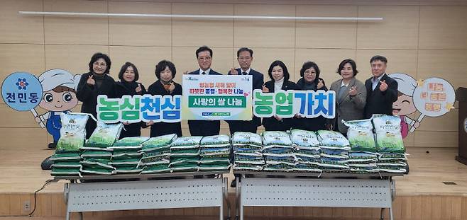 대전농협 임직원들이 10일 전민동 행정복지센터를 찾아 지역의 쌀을 전달하고 있다.(사진=대전농협 제공)