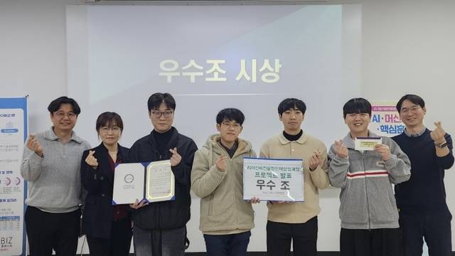 ▲ 이노비즈협회 충북일자리지원센터 우수 수상팀(2조)./이노비즈협회 제공