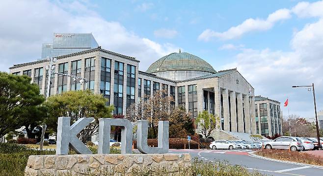 경북대학교 전경. 경북대 제공