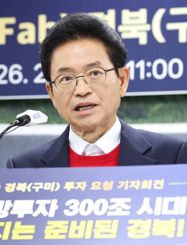 이철우 경북도지사가 11일 도청에서 대구·경북 행정통합 특별법의 국회 심사와 관련해 언론 브리핑을 하고 있다. 경북도 제공.