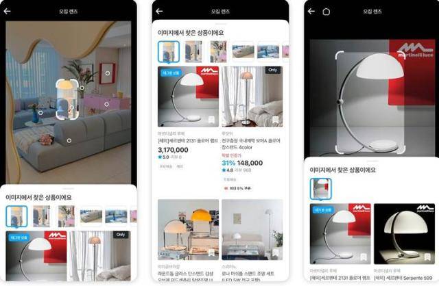 오늘의집 내 이미지 검색 툴 '오늘의집 렌즈' [사진=오늘의집]