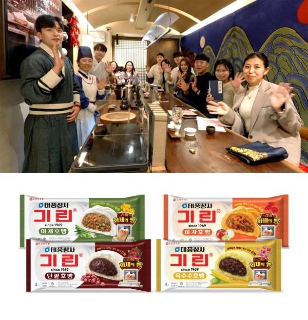 위부터 퀴진케이 폭군의 셰프 팝업 현장 사진, 기린호빵 4종(제공=CJ제일제당,롯데웰푸드)