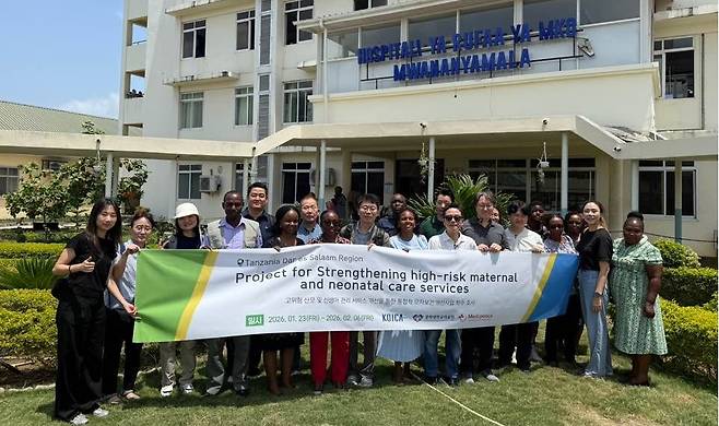 탄자니아 다르에스살람 현지 실사를 떠난는 경희대의료원 의료진들 /사진제공= 경희대의료원