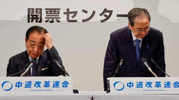일본 제1야당인 중도개혁연합 공동대표 사이토 데쓰오(오른쪽)와 노다 요시히코가 출구조사 결과 사나에 다카이치 총리가 이끄는 자민당의 승리가 확정된 2월 8일 기자회견에 참석해 난처한 표정을 짓고 있다. 2026.2.8.로이터 연합뉴스