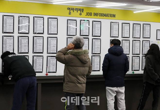 지난달 19일 오후 서울서부 고용복지플러스센터에서 구직자들이 구직활동 등을 하고 있다.