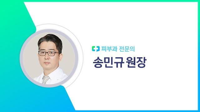 송민규 원장｜출처: 하이닥
