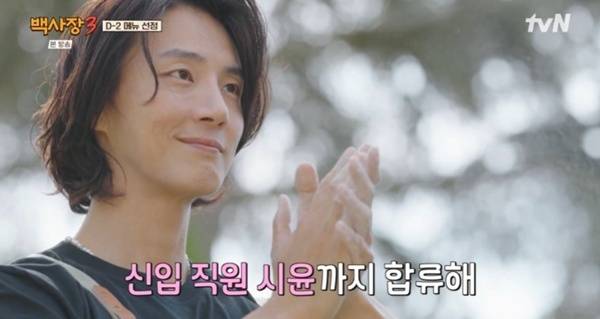 tvN '백사장3' 캡처