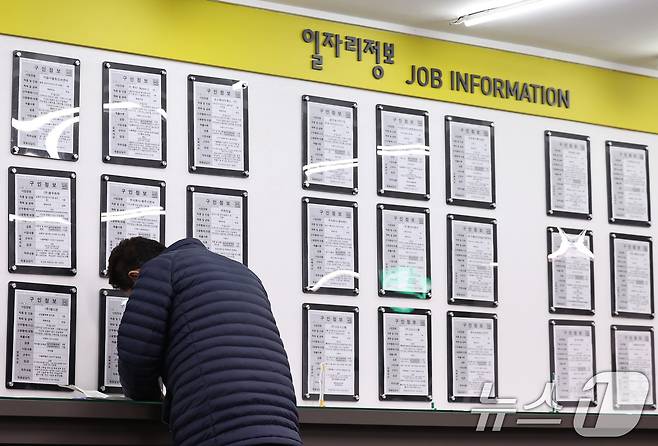 서울 마포구 서부고용복지플러스센터에서 한 구직자가 구직신청서를 작성하고 있다. 2025.12.9 ⓒ 뉴스1 구윤성 기자