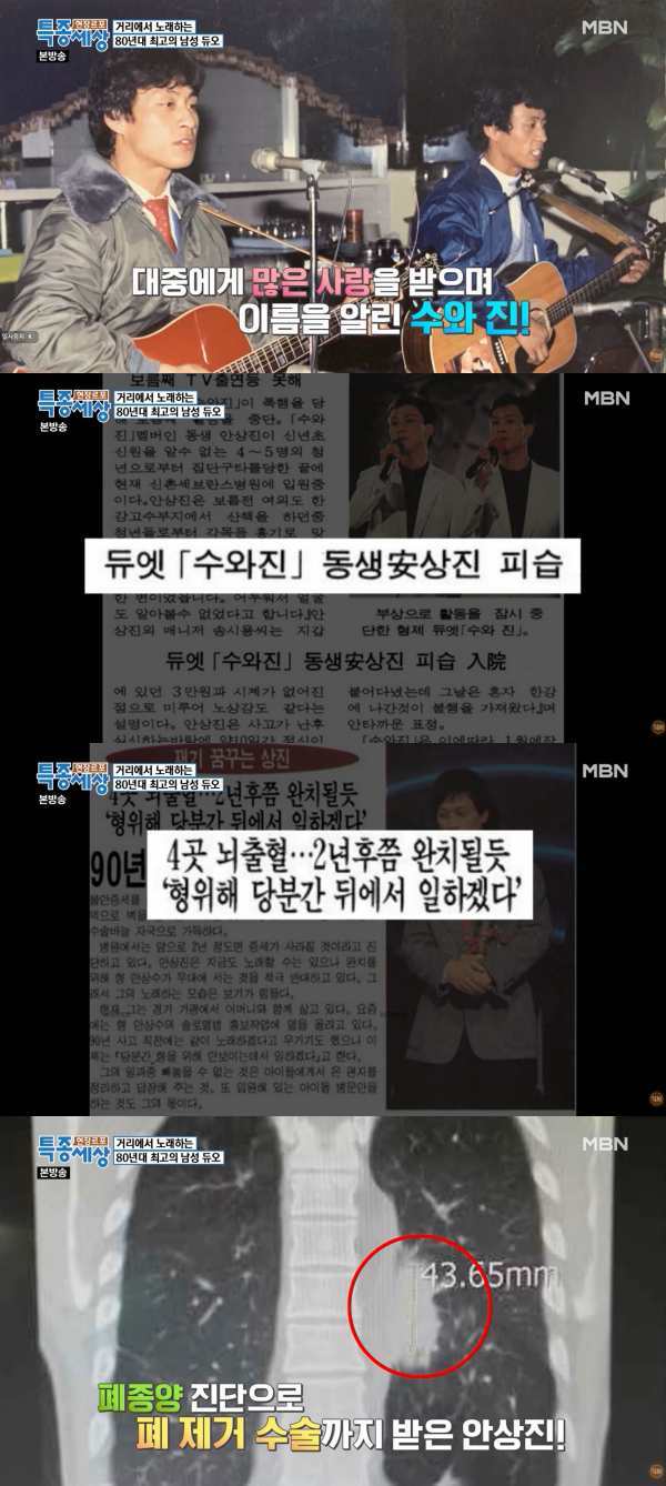 ⓒ유튜브 영상 캡처