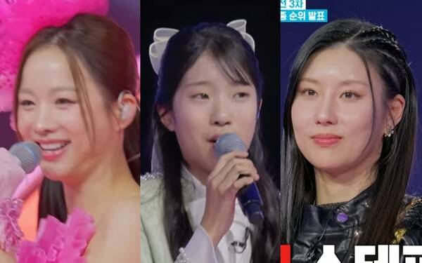 ⓒMBN '현역가왕' 방송 캡처