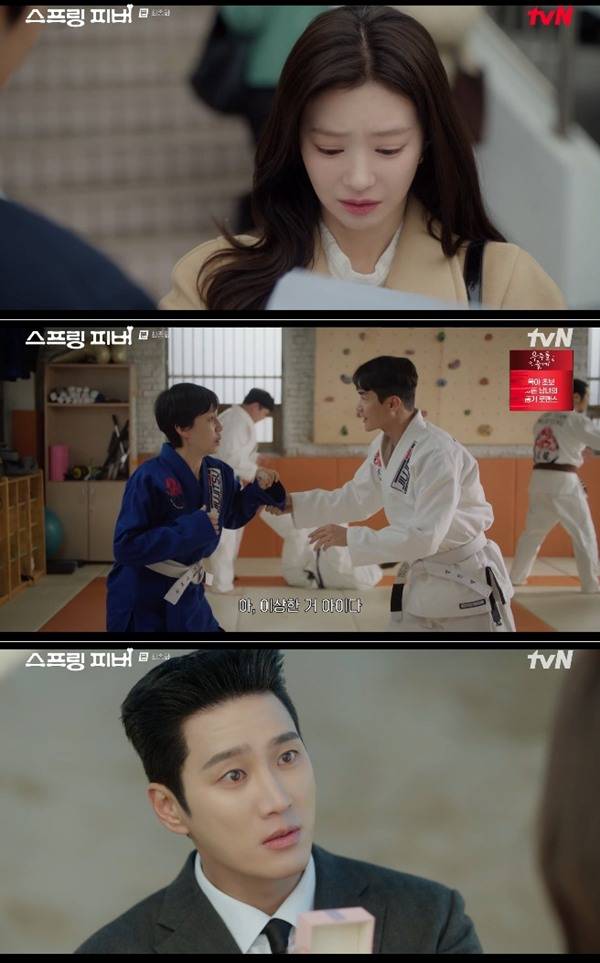 ⓒtvN&nbsp;'스프링 피버' 방송 캡처