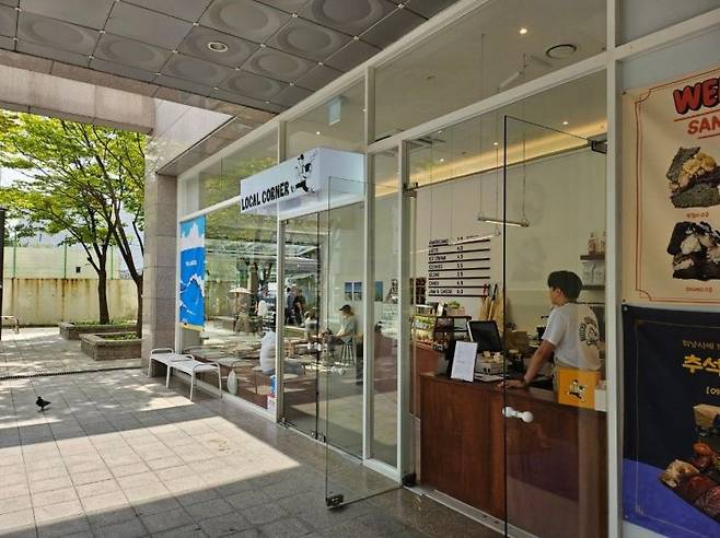 청년점포 지원사업을 통해 창업한 베이커리 카페 ‘로컬코너’ 모습. 양천구 제공.