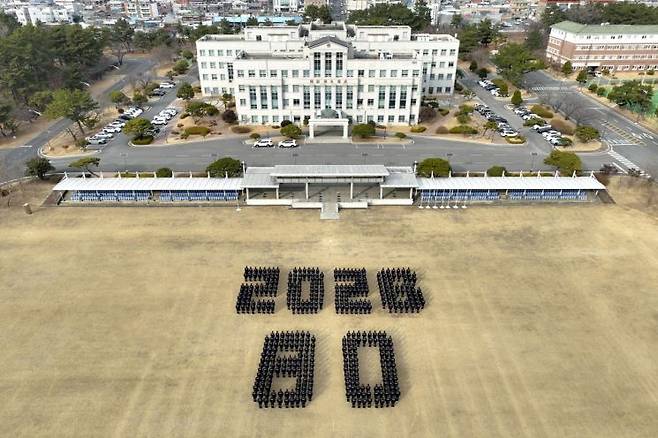 해군교육사령부 창설 80주념 기념.