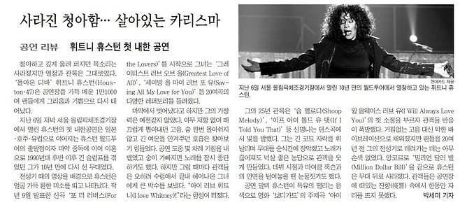 2010년 2월 8일자 A25면.