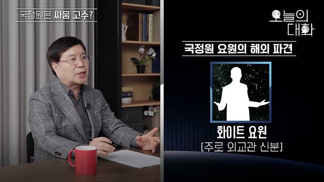 /조선일보 유튜브 '오늘의 대화'