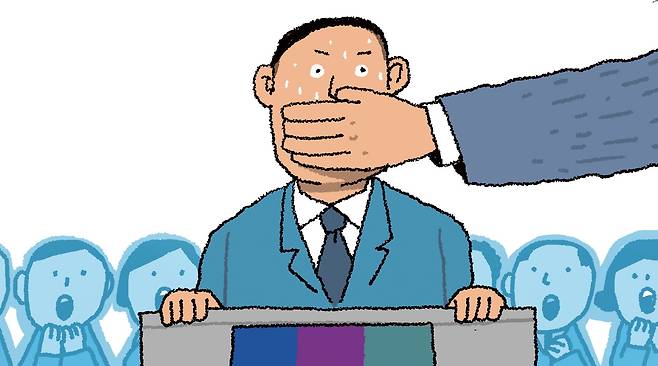 일러스트=이철원