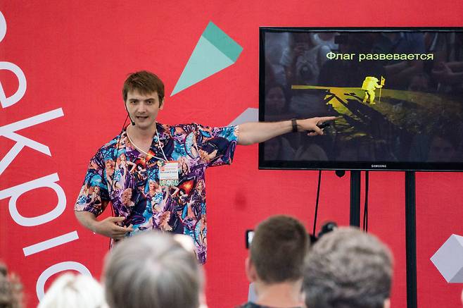러시아의 과학 커뮤니케이터인 비탈리 예고로프가 2016년 과학 대중화 행사인 괴짜 소풍(Geek Picnic)에서 강연하는 모습./위키미디어 커먼스