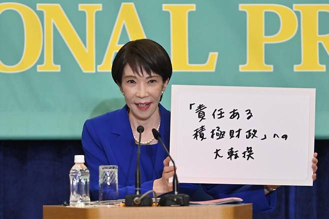 다카이치 사나에 일본 총리 겸 자유민주당 총재가 26일 도쿄 일본기자클럽(JNPC)에서 열린 여야 7개 정당 대표 토론회에 참석해 ‘책임 있는 적극 재정으로 대전환’이라고 쓴 팻말을 들고 있다. 2026.01.26. [도쿄=AP/뉴시스]